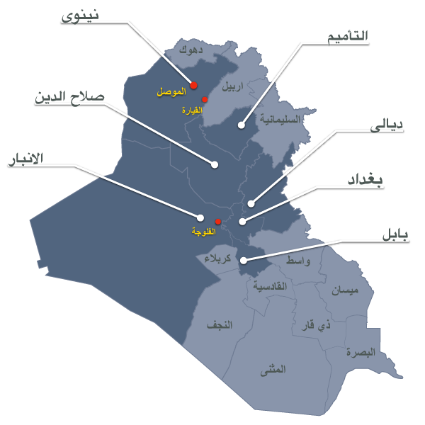 Map of Iraq showing 7 most violent provinces and key cities in 2016